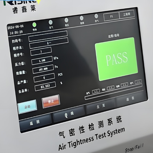 差压气密性检测技术改进方案.png
